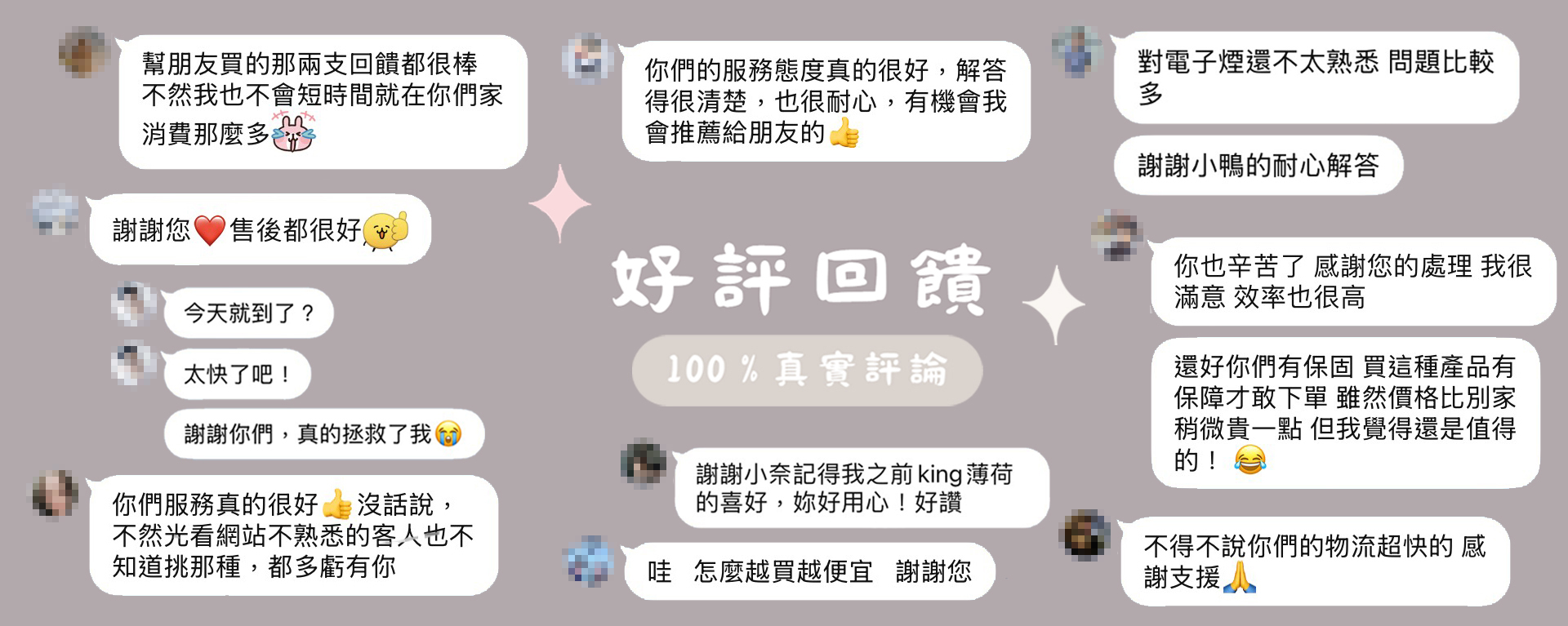 广告栏 2